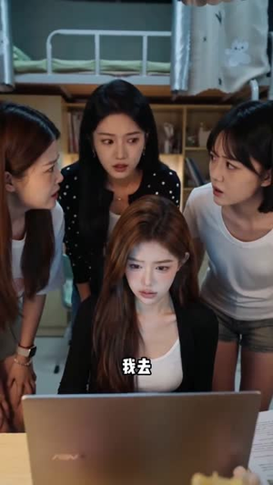 【少女清醒自带星光】43集短剧全集在线速看