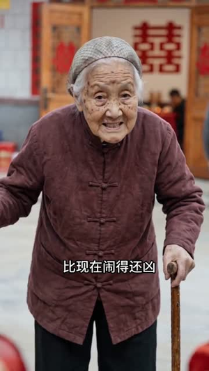 【结婚当天霸气护夫，我被婆家宠上天】51集免费短剧在线播放全集