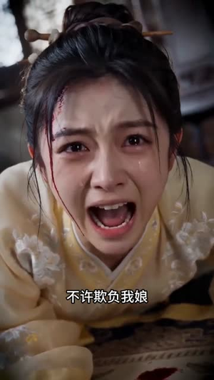 【囚鸾归】59集短剧全集免费随心观看