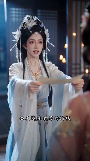 【长乐惊华】60集短剧免费全集任你看