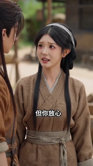 【猎户为夫】60集短剧在线观看完整版免费