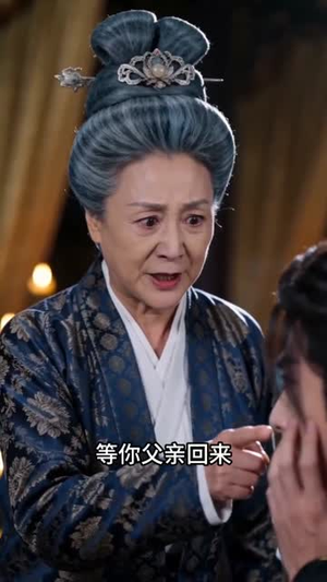 【风华世子妃不低头】43集短剧完整版免费观