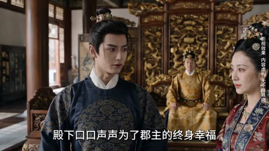 【嫡女难为：花宴定乾坤】74集免费短剧全集尽情看