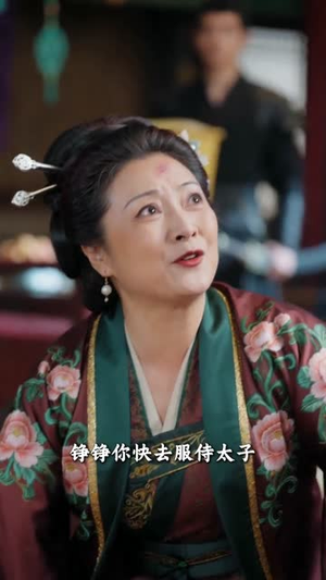 【庶女惊华：朱楼覆嫡】47集短剧全集免费观享