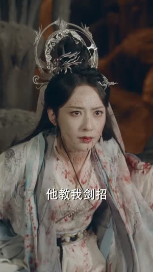 【凡骨2：斩魔篇】83集精彩短剧免费在线观赏