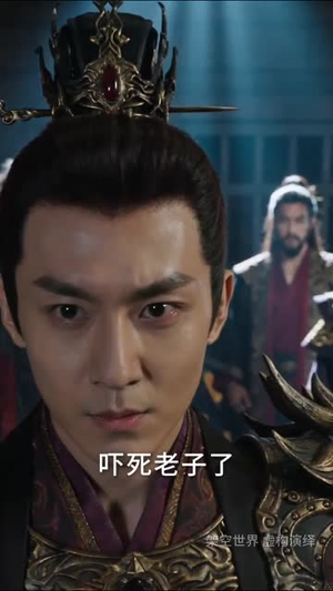 【让你去当卧底，你成魔宗太子爷了】73集短剧全网免费观看