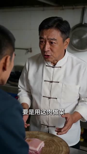 【重生1988：从68块到千亿】30集短剧全集在线速看