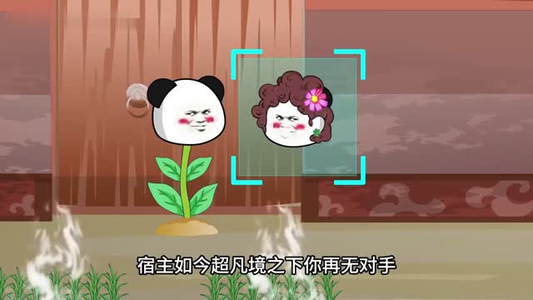 【我在异界当草神第二季】57集短剧在线高清播放