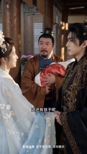 【我爹的祸水计划失败了】95集精彩短剧免费在线赏看