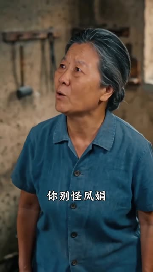 【家有喜事不太喜】80集短剧免费高清在线看