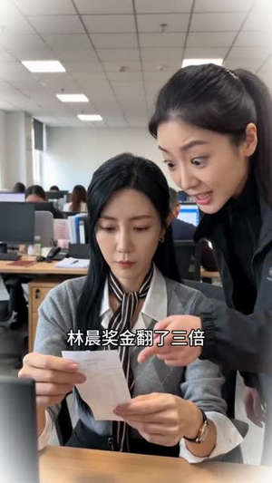 【被辞退那天，我带走了公司命脉】60集完整短剧在线畅看