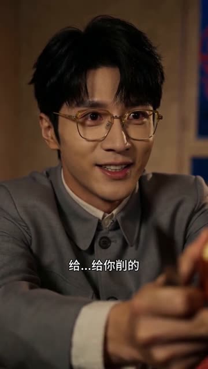 【东北媳妇不好惹】44集短剧免费高清在线看