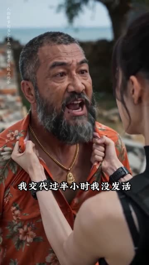 【潮涌逆乾坤】52集精彩短剧免费在线播放
