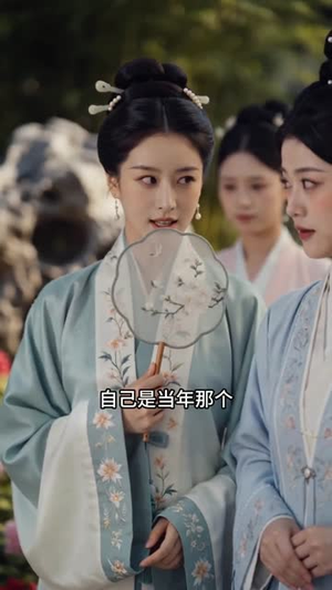 【姝色风华：前尘烬】48集短剧完整版免费在线赏