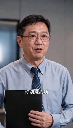 【你一个顺路司机，咋成公司大佬了】30集免费短剧在线观影