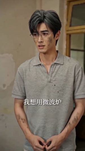 【谁言寸草心不寒】75集短剧全集免费畅看