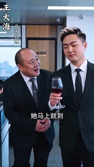 【龙王归处皆安宁】41集短剧在线免费追