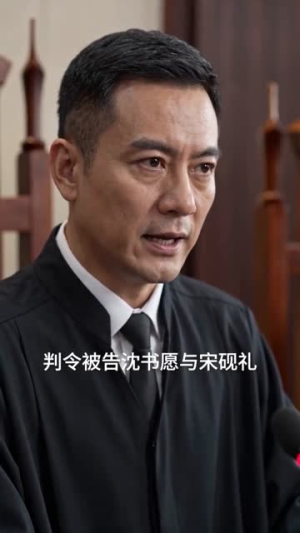 【原来你不是我的归途】70集免费短剧全集畅快看