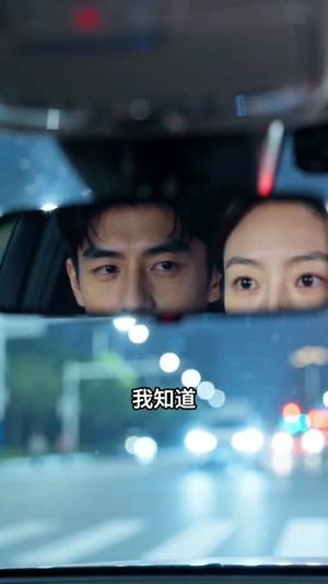 缘尽方知（42集）爱短剧爱追剧