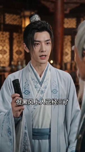 【放牛悟道？我直接无敌】90集短剧在线免费追剧