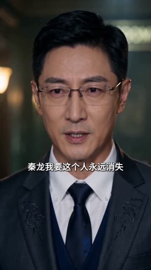 【天医出山：专治不服，专救女神】68集短剧免费完整版在线看