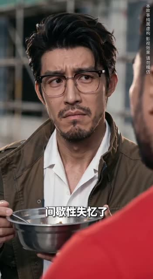 【一碗盒饭见人心】34集短剧在线免费追看