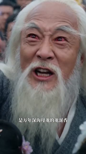 【我一条破鱼，气疯修仙界钓鱼佬】45集短剧免费全集直看