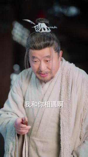 我的后代，个个都是仙苗（84集）好看短剧分享