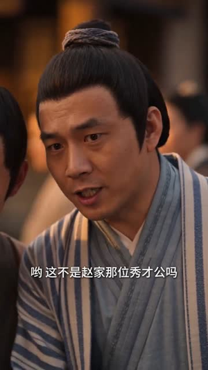 锦绣清宁（63集）短剧片段分享