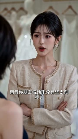 【南音再许！】59集热门短剧在线免费看全集