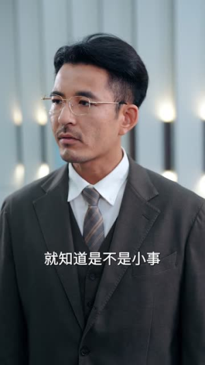 我爸走后,留下二十四万六账单(50集) 我爸走后,留下二十四万六账单(50集)短剧全集完整