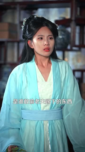 凡女,我靠宝龙分身修成仙(107集) 凡女,我靠宝龙分身修成仙(107集)分享好看的短剧