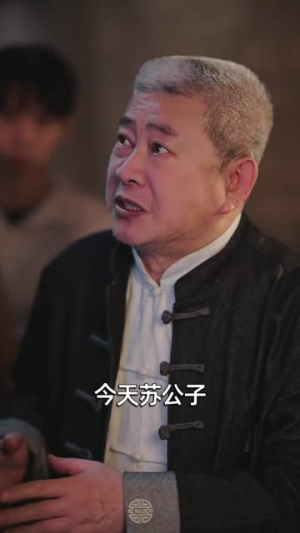 神级鉴宝，老婆带我登顶峰路（80集）短剧上热门
