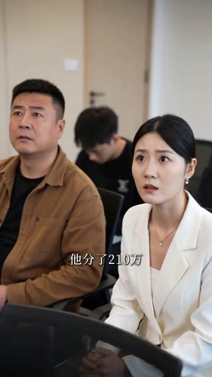 恩情散尽，落叶送你归根（52集）好看的短剧来了