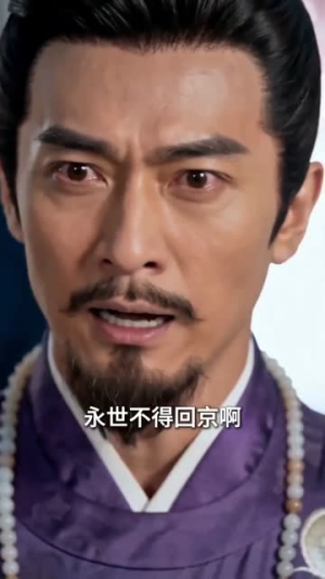 【女扮男装后，我成了禁军统领】49集高清短剧免费看全集