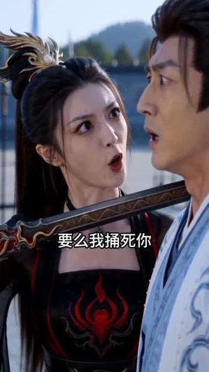 【桀骜女主纵横三界】60集短剧免费完整观看