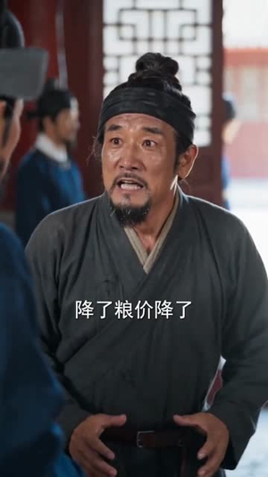 朕的权臣是个穿越毒士(80集) 朕的权臣是个穿越毒士(80集)精彩短剧分享