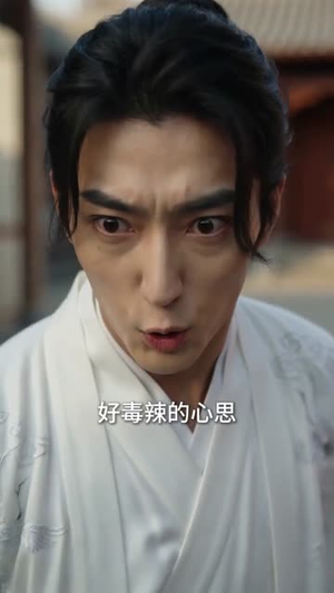 逆命双生（67集）真的好看吗