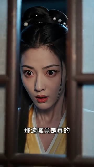 天下同权(30集) 天下同权(30集)短剧在哪里看