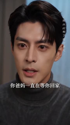 错爱成婚：我不是没人要（41集）网上可以看吗