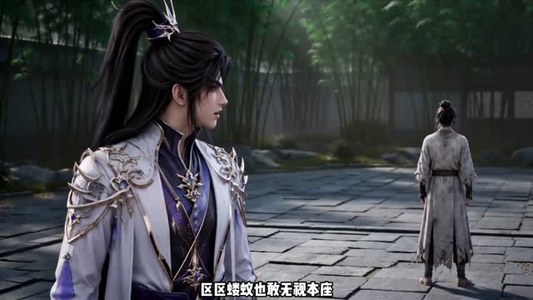 【她以为我是凡人】61集动漫短剧免费看全集