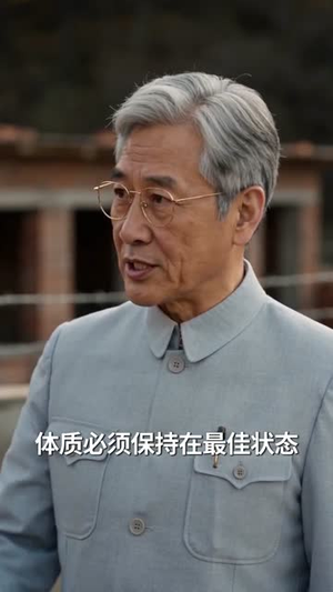 穿越 1975，我靠打猎成为大户（86集）在哪里可以看