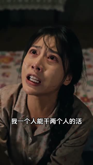 【山野重生狩猎封神】82集短剧在线轻松观剧