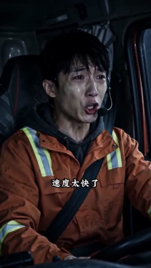 【一瓶玻璃水赔掉一个厂，这买卖划算吗？】71集短剧免费畅享观看