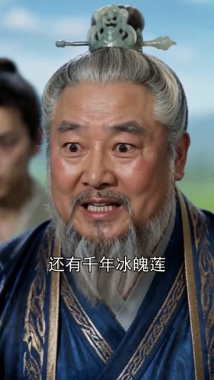 【废柴五灵根：我的灵药空间百倍速生】70集短剧免费全集流畅观看