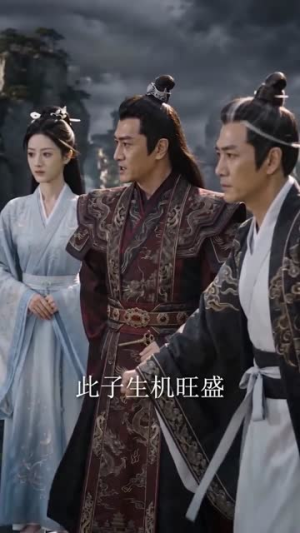 【修的全是禁忌法，寿元增加无限长】105集短剧在线免费播放啦