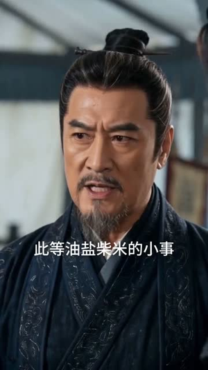 北漠归龙（33集）战神短剧推荐