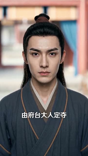 【金牌大状师】86集短剧在线观看无广告版