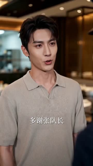 帮发小餐馆撑场子被骂，我结账后他却慌了（71集）好看到停不下来
