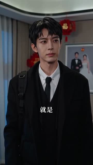 【空调外机上的男闺蜜】45集短剧免费全集赏看